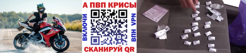 APVP СК  Новое Девяткино 