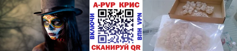 Альфа ПВП VHQ Новое Девяткино