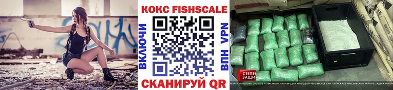 Кокаин Перу  купить закладку  Новое Девяткино 