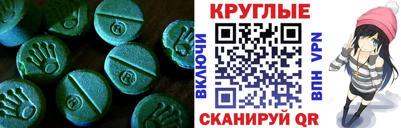 Экстази диски продажа наркотиков Новое Девяткино