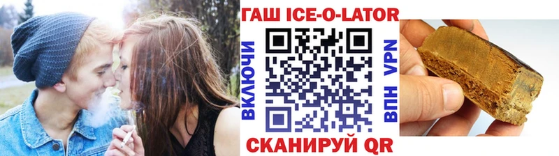 Гашиш хэш Новое Девяткино