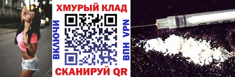купить закладку  Новое Девяткино  Героин белый 