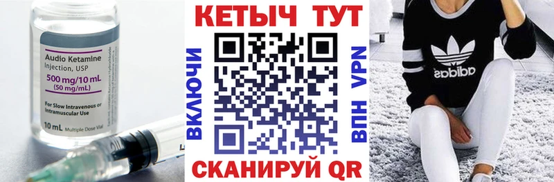 Кетамин ketamine  где найти   Новое Девяткино 