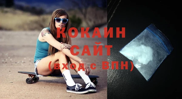 спайс Балахна