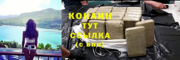 спайс Балахна