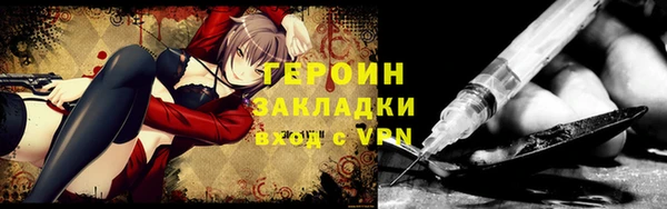 кокаин Балабаново