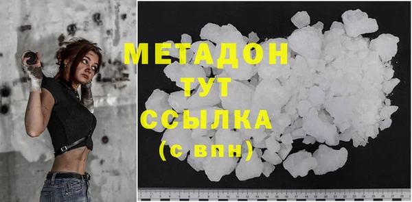 кокаин Балабаново