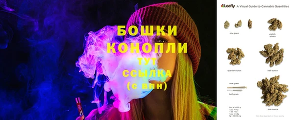 спайс Балахна