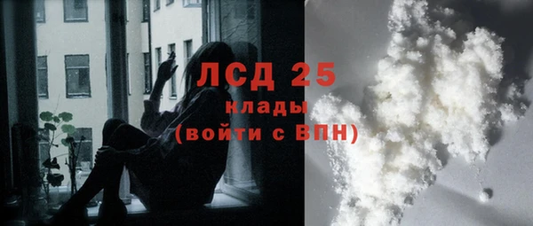 кокаин Балабаново