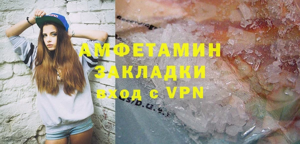 спайс Балахна