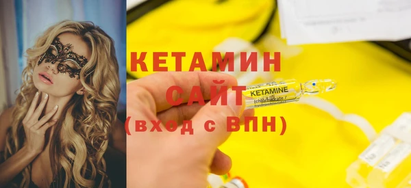 кокаин Балабаново