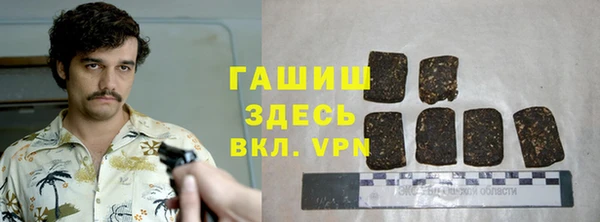 метадон Баксан