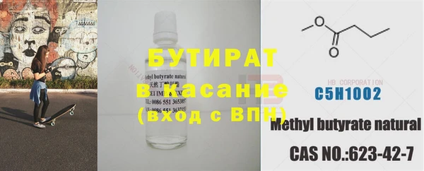 метадон Баксан