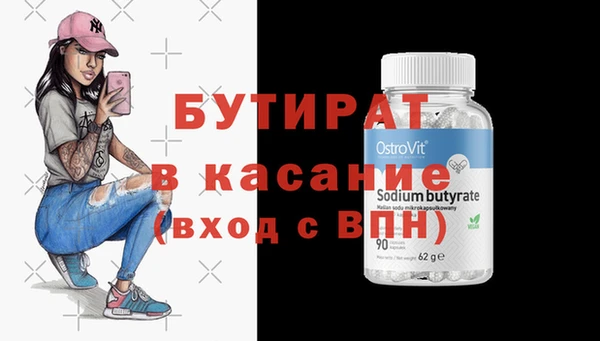 спайс Балахна