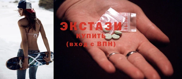 спайс Балахна