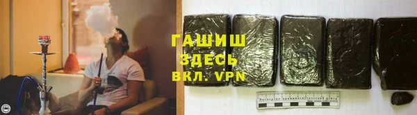 спайс Балахна