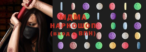 кокаин Балабаново