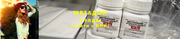 кокаин Балабаново