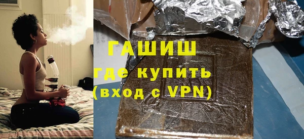 спайс Балахна