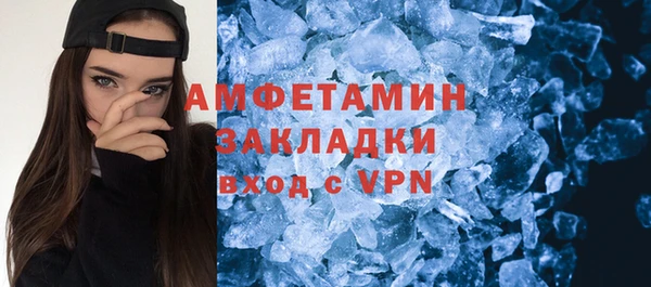 кокаин Балабаново