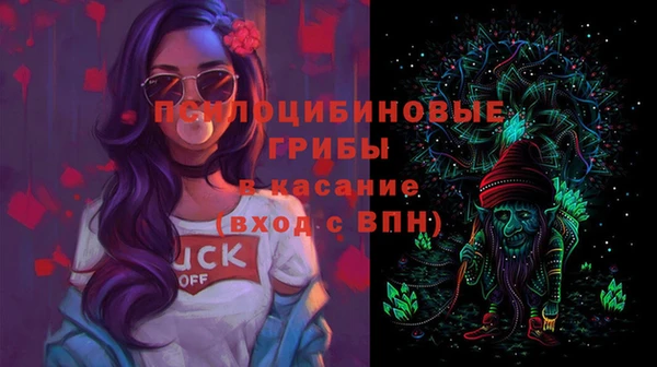 кокаин Балабаново