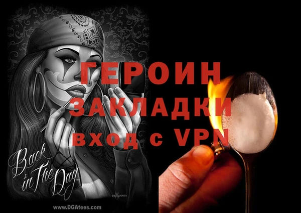 спайс Балахна