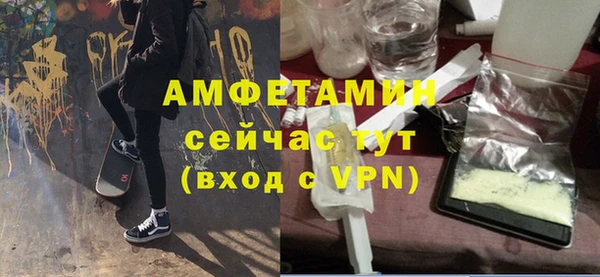 кокаин Балабаново