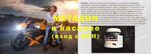 метадон Баксан