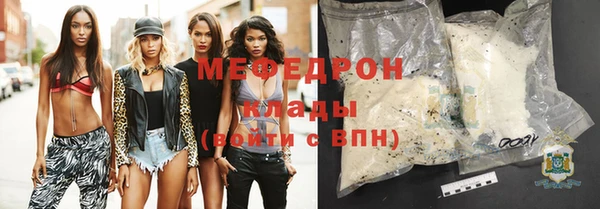 кокаин Балабаново