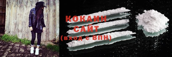 спайс Балахна