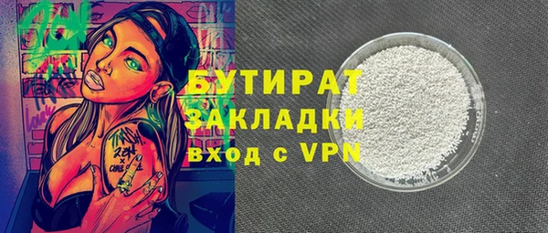 каннабис Арсеньев
