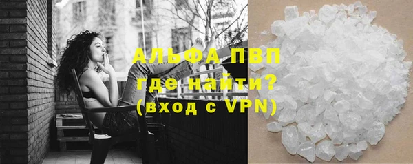 спайс Балахна