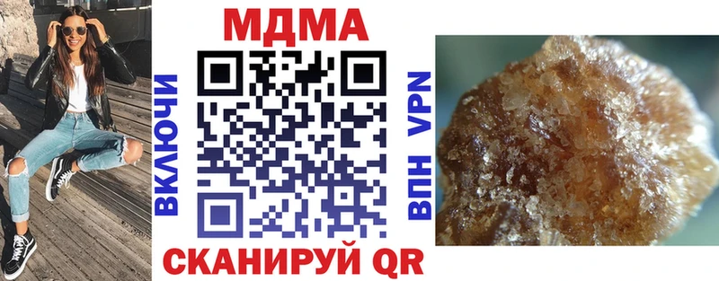 МДМА Molly площадка какой сайт Новое Девяткино