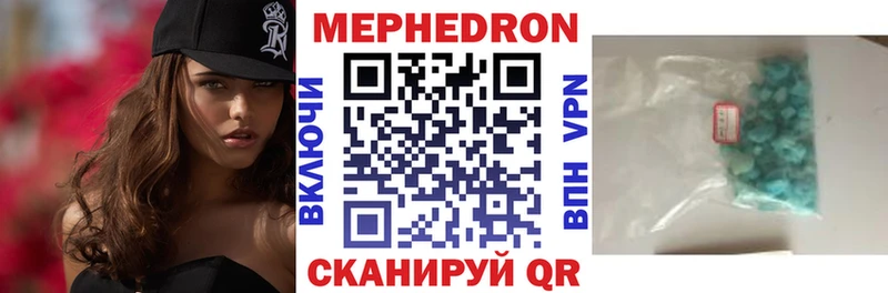 ОМГ ОМГ онион  где продают   Новое Девяткино  Меф mephedrone 