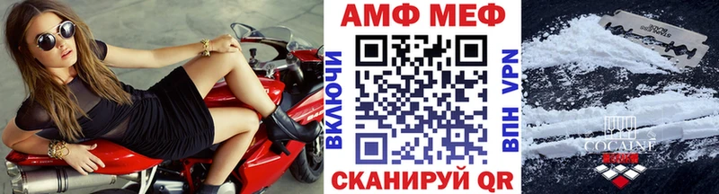 Метамфетамин Methamphetamine  купить  цена  Новое Девяткино 