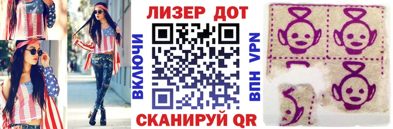 Наркотические марки 1,8мг  Новое Девяткино 