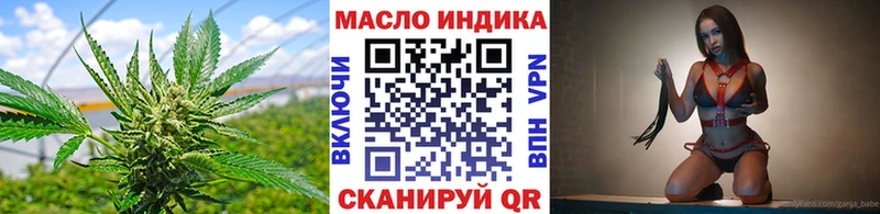 Дистиллят ТГК концентрат  OMG зеркало  Новое Девяткино  купить  цена 